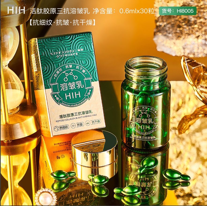 KOLAGEN HIH ESSENCE - SZYBKO SIĘ ROZPUSZCZA, PRZECIWZMARSZCZKOWY 3 W 1, 12szt/Paczka