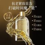 ESSENCE GOLD SERUM - ANTI-AGING & MUSCLE LIFTING, 12szt/Paczka