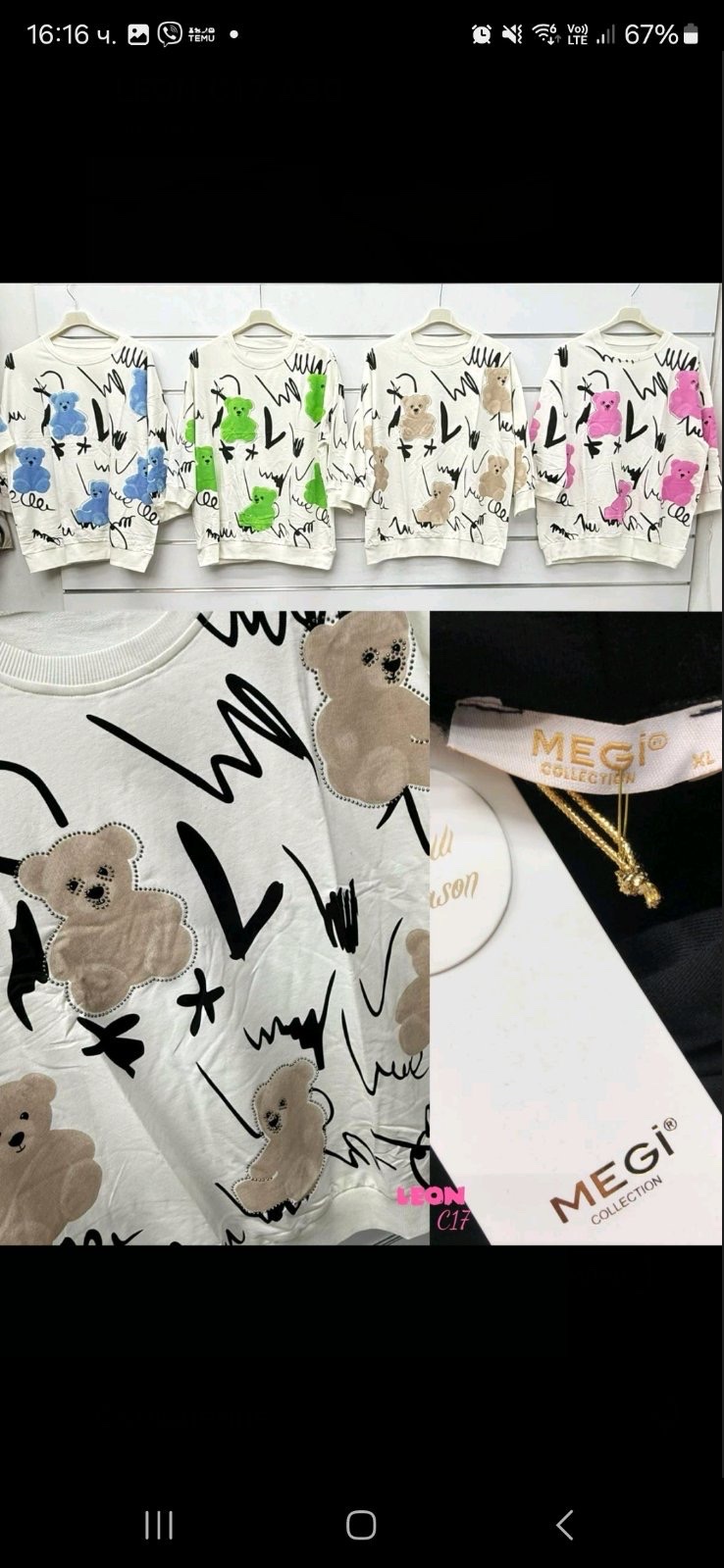 Bluzy  damskie ,size uni,paczka 10szt ,mix kolor