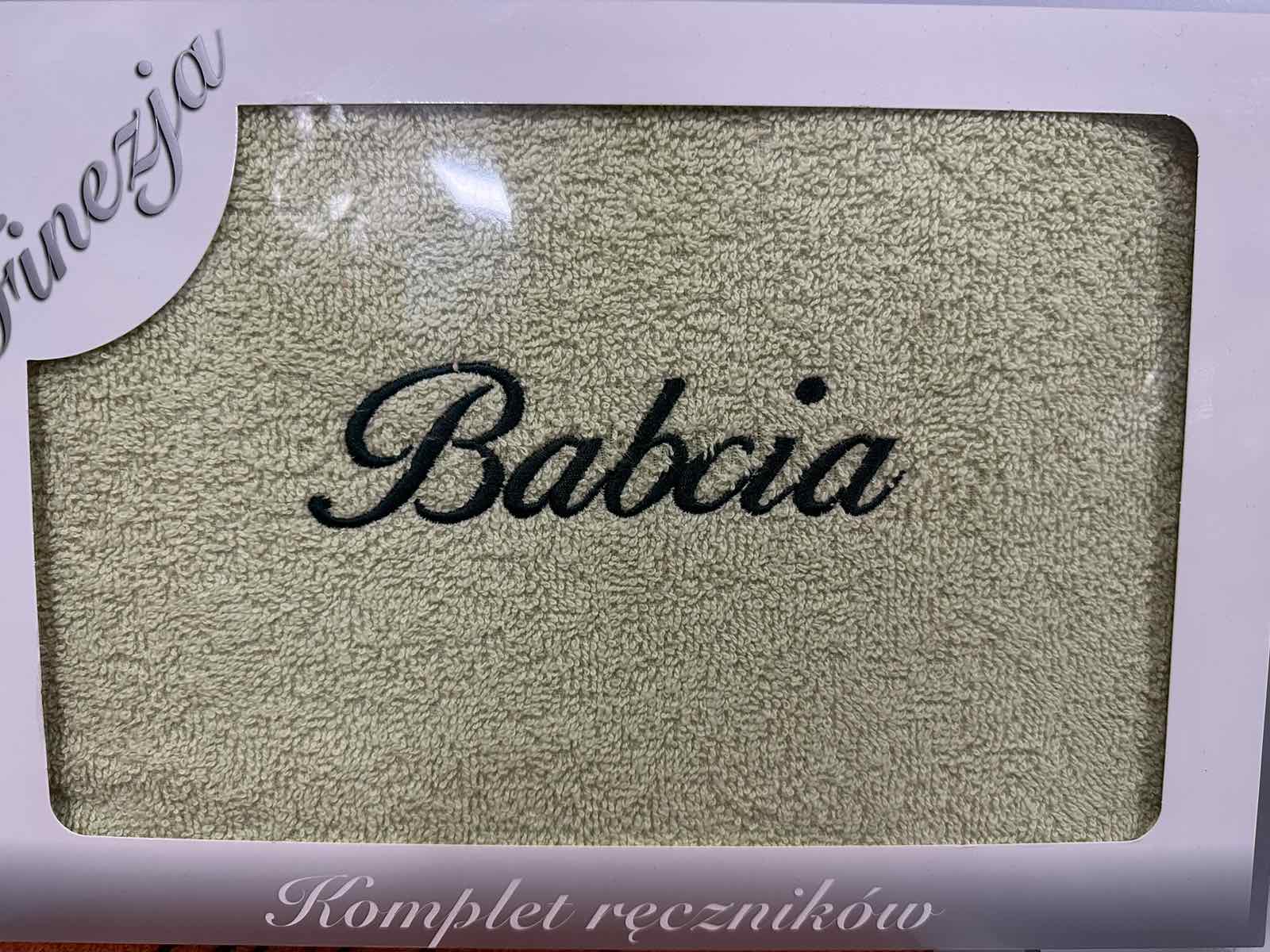 Ręcznik bawełniane w rozmiarze : 70/140cm, paczka 10szt ,1kolor