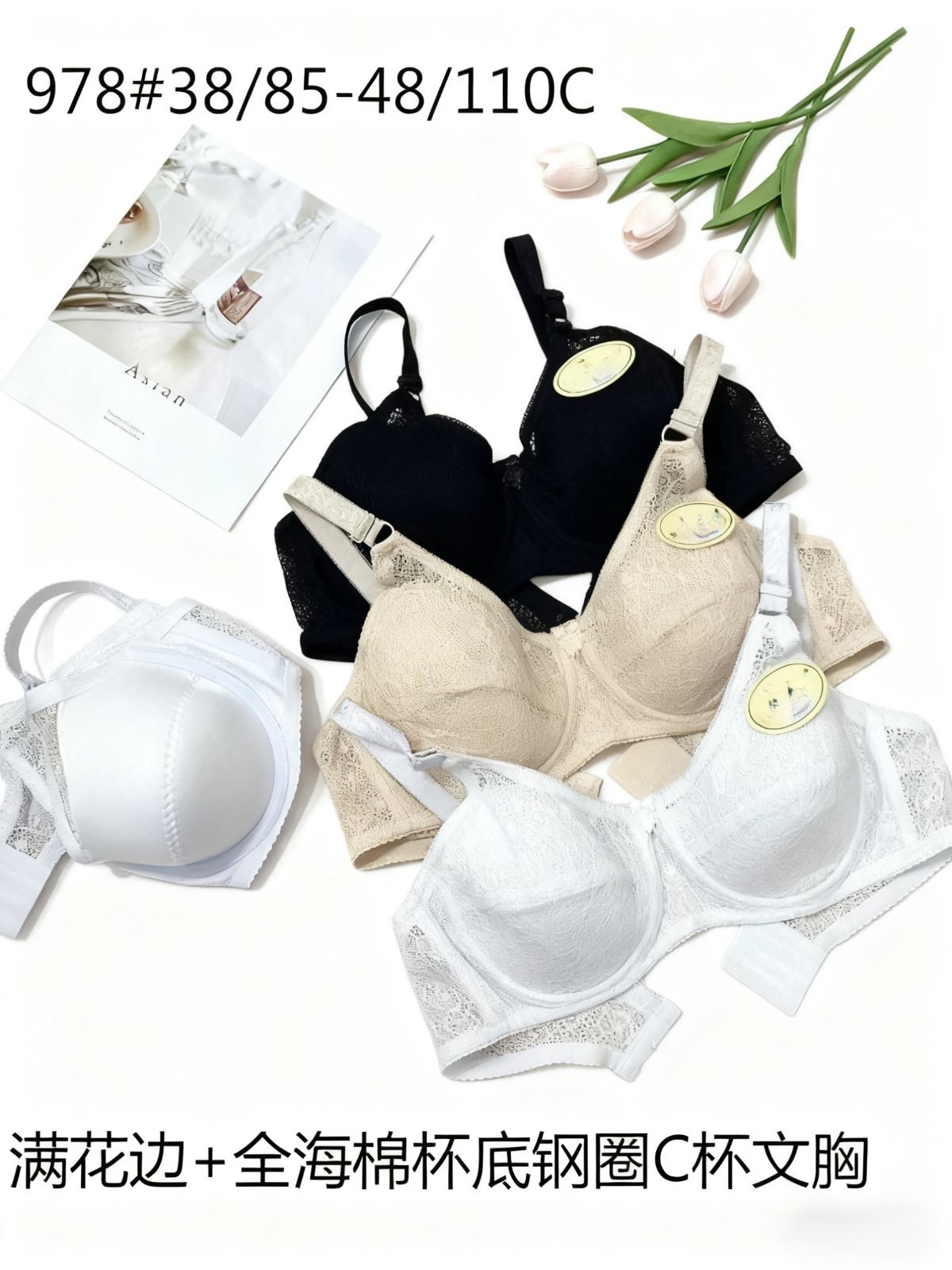 Biustonosz damskie, Miska C  38-48,paczka 12szt ,1 kolor