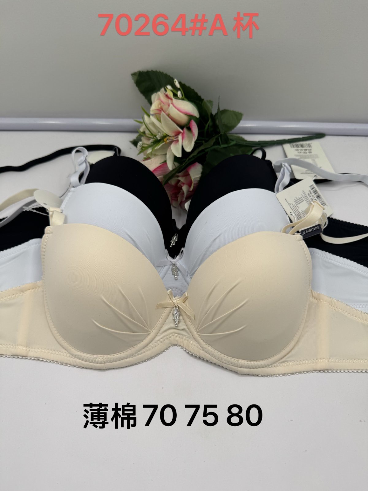 Biustonosz damskie, Miska  A 70-80, paczka 12szt ,1kolor