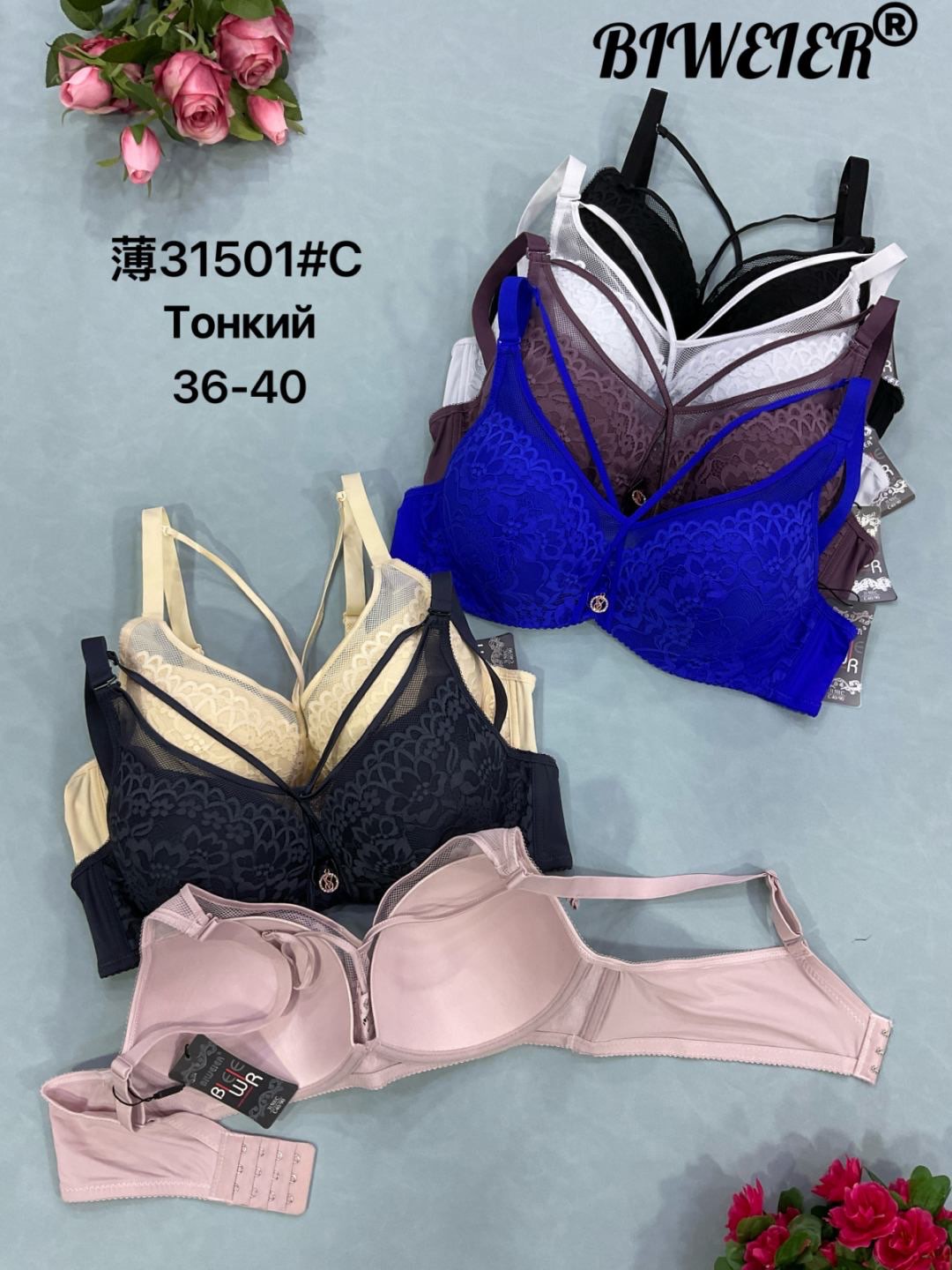 Biustonosz damskie, Miska  C 36-40, paczka 12szt ,1kolor