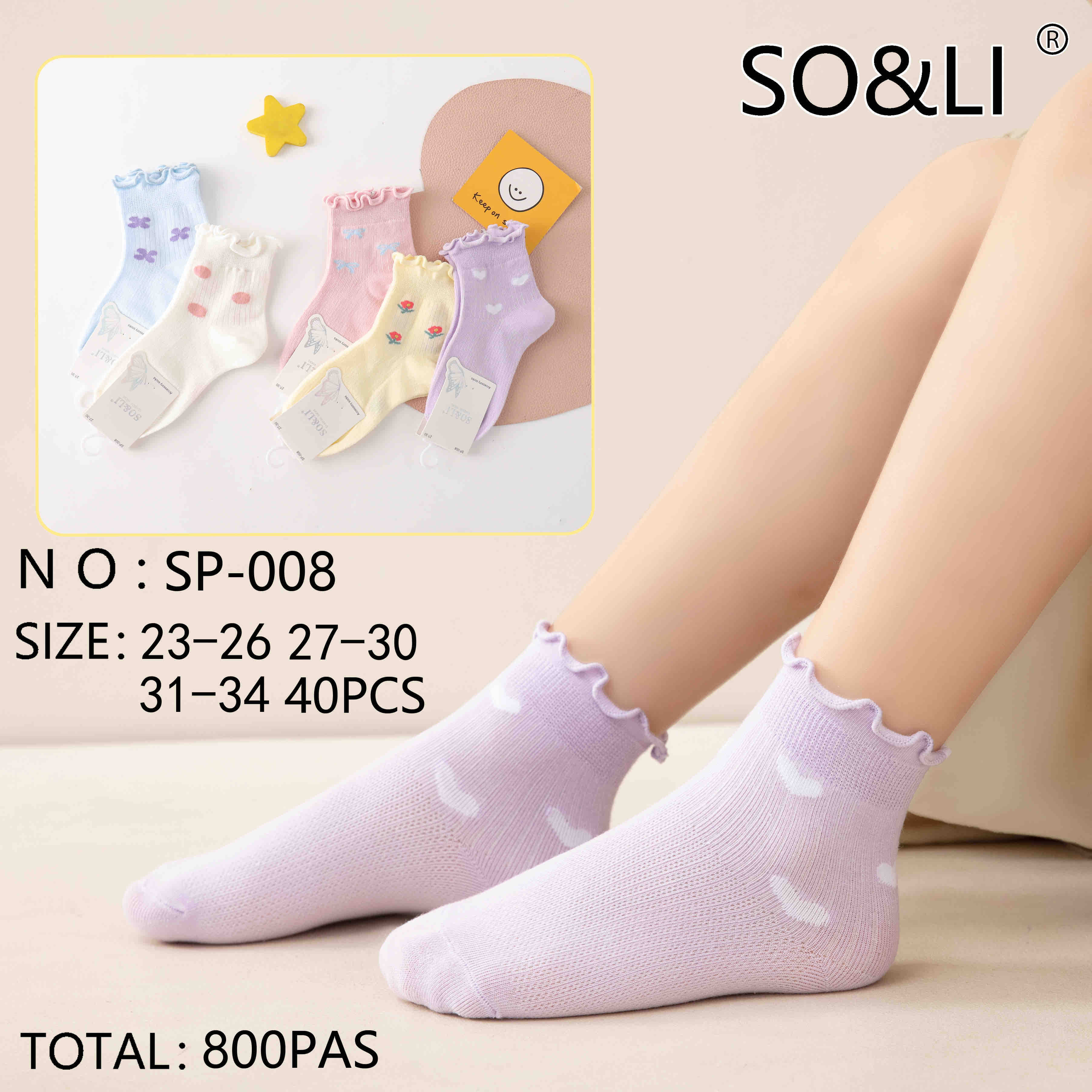 Skarpety DZIECIĘCA .size: 23-34, (40par/paczka)