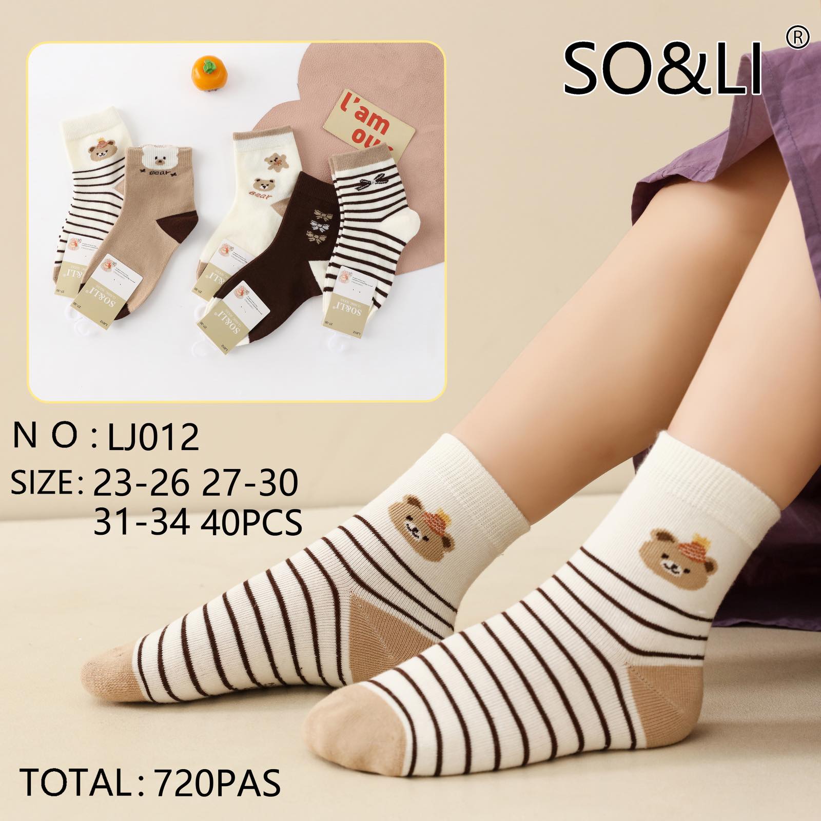 Skarpety DZIECIĘCA.size: 23-34, (40par/paczka)