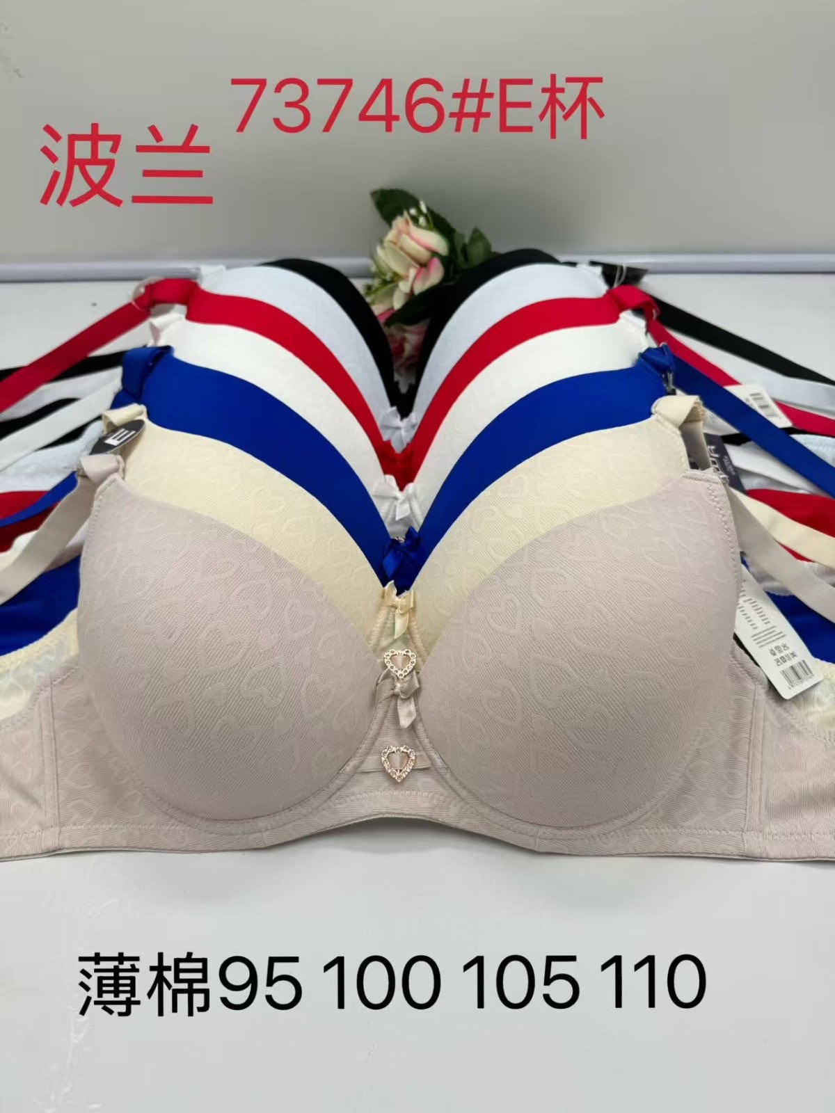 Biustonosz damskie, Miska  E 95-110, paczka 12szt ,1kolor