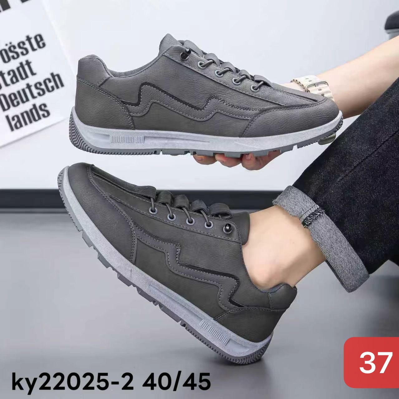 Buty Sportowe MĘSKIE (40-45, 12par)