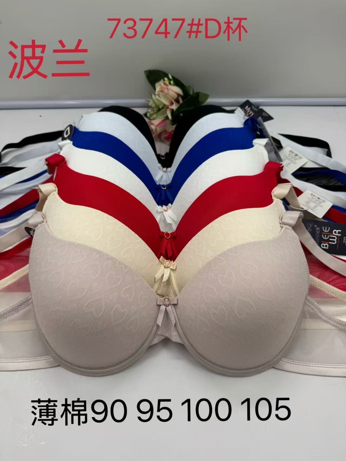 Biustonosz damskie, Miska  D 90-105, paczka 12szt ,1kolor