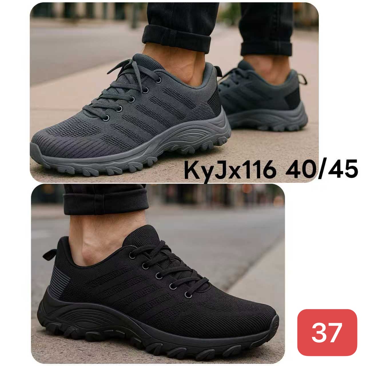 Buty Sportowe MĘSKIE (40-45, 12par)