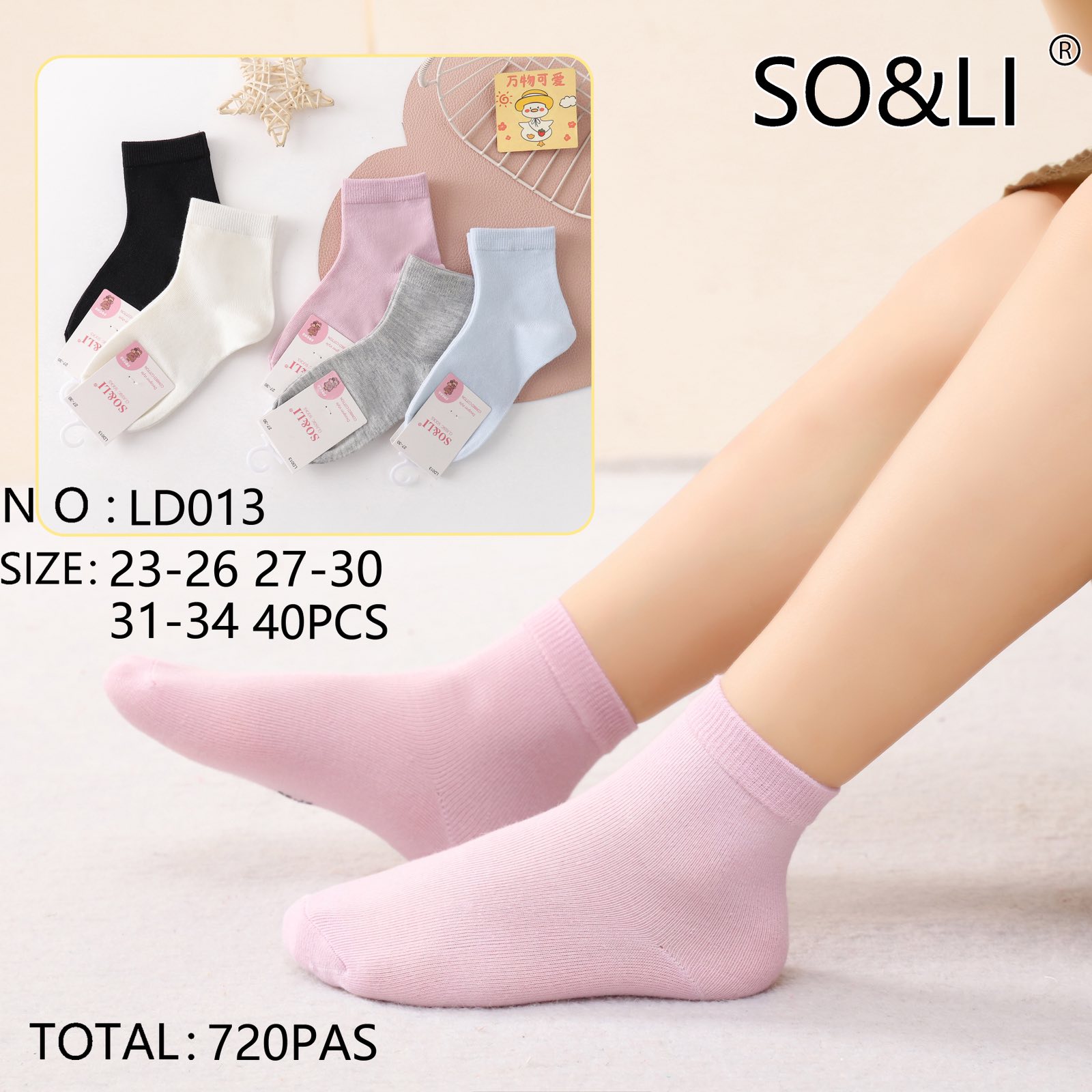 Skarpety DZIECIĘCA.size: 23-34, (40par/paczka)