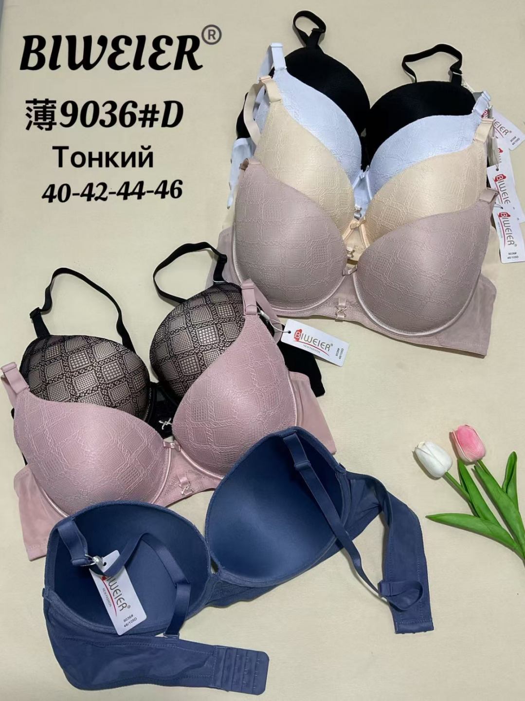 Biustonosz damskie, Miska  D 40-46, paczka 12szt ,1kolor