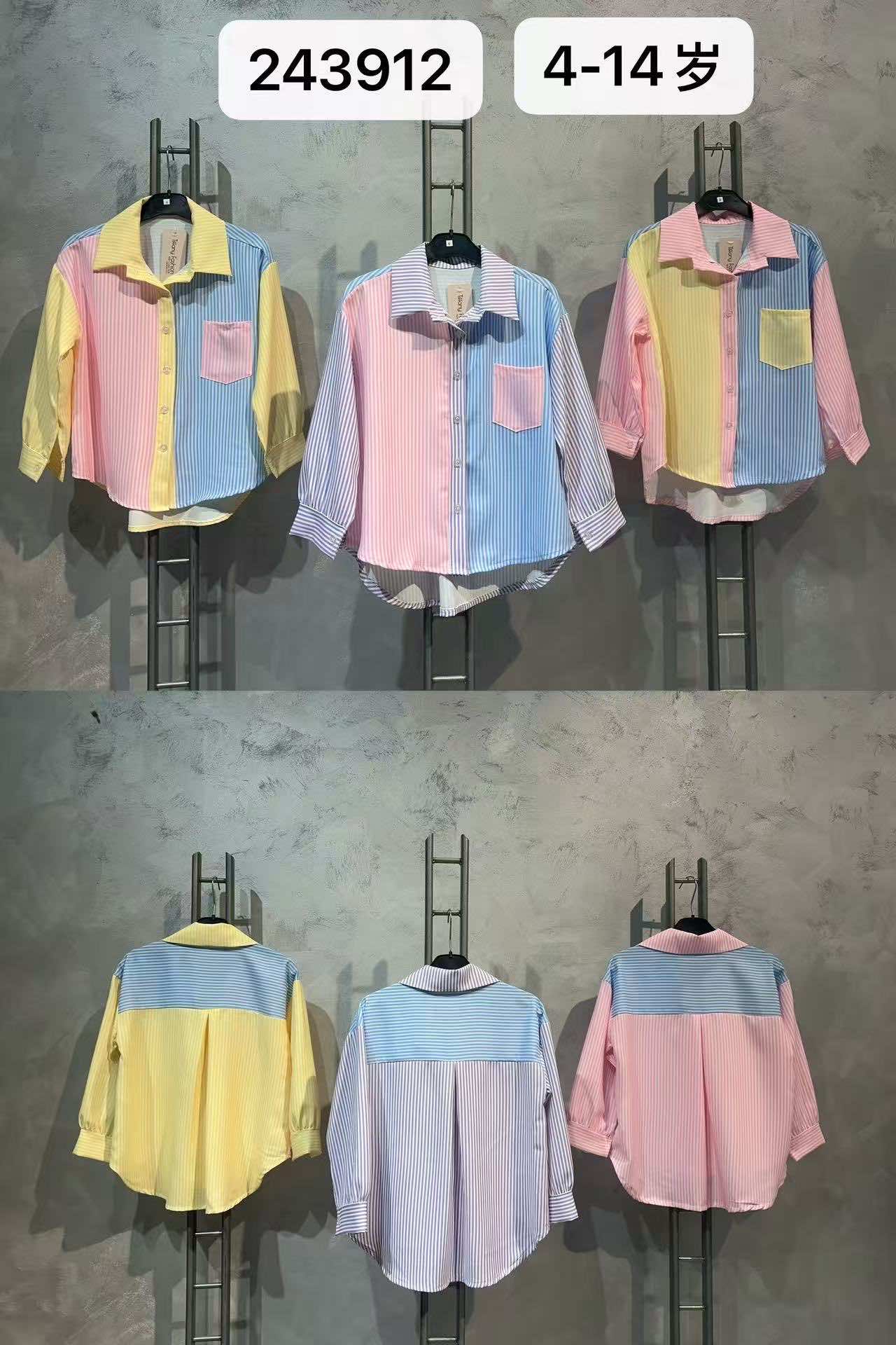 Koszula DZIECIĘCA , Size 4-14lat, paczka 6szt ,1kolor