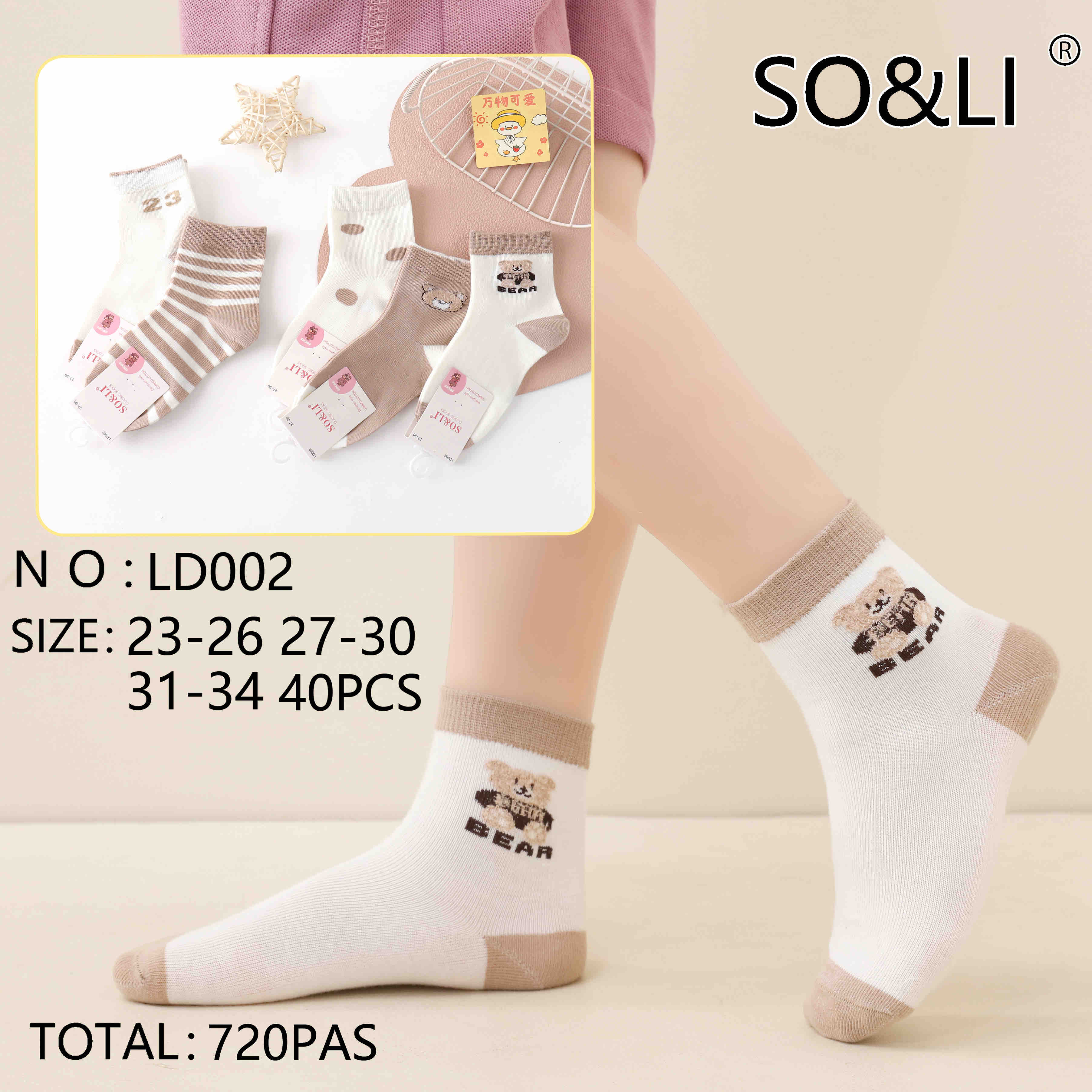 Skarpety DZIECIĘCA.size: 23-34, (40par/paczka)