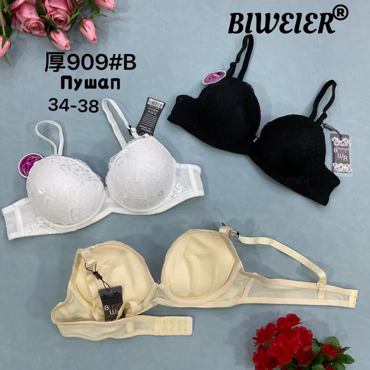 Biustonosz damskie, Miska B 34-38, paczka 12szt ,1kolor