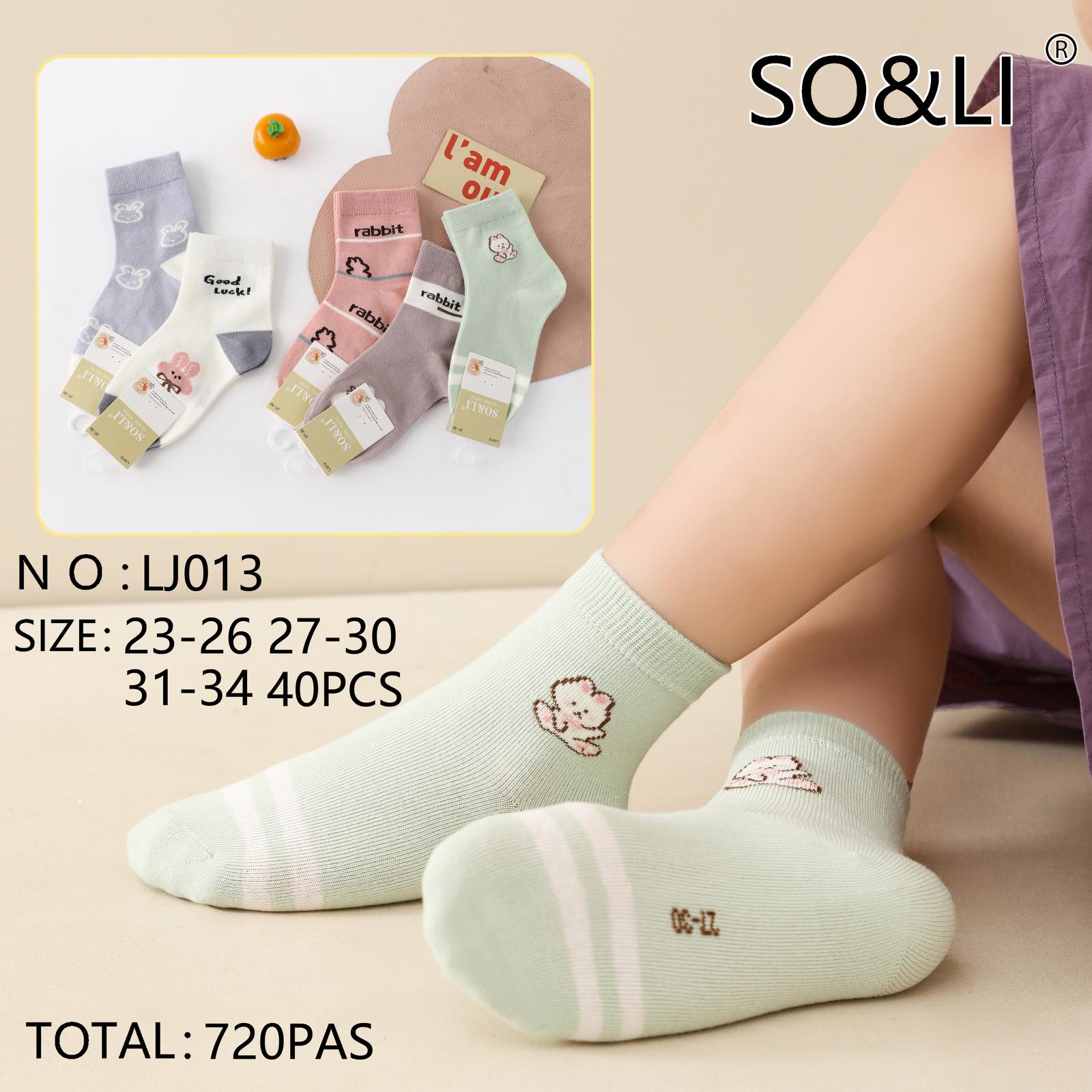 Skarpety DZIECIĘCA.size: 23-34, (40par/paczka)