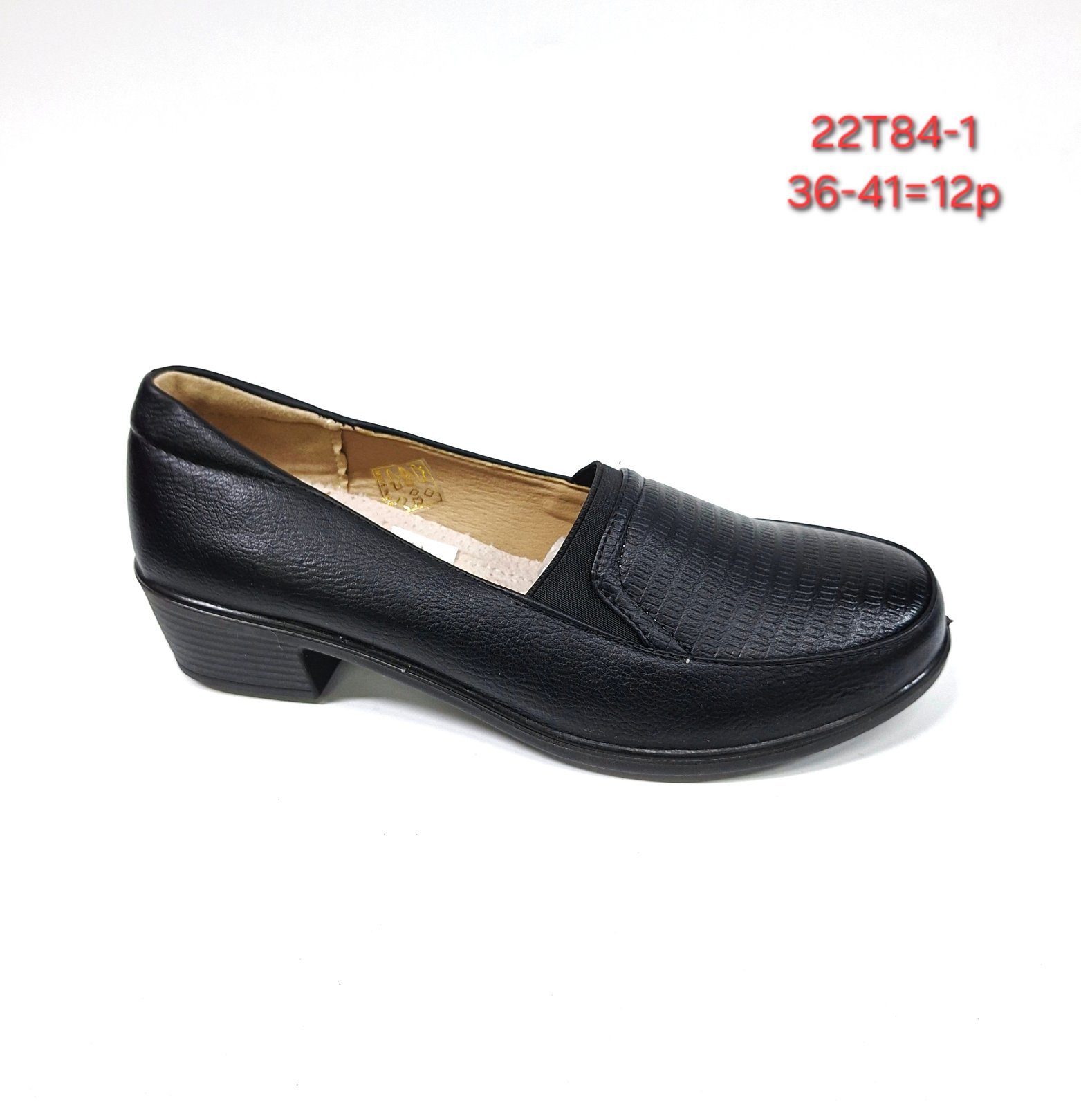 Buty Babcine Półbuty Damskie (36-41, 12par)