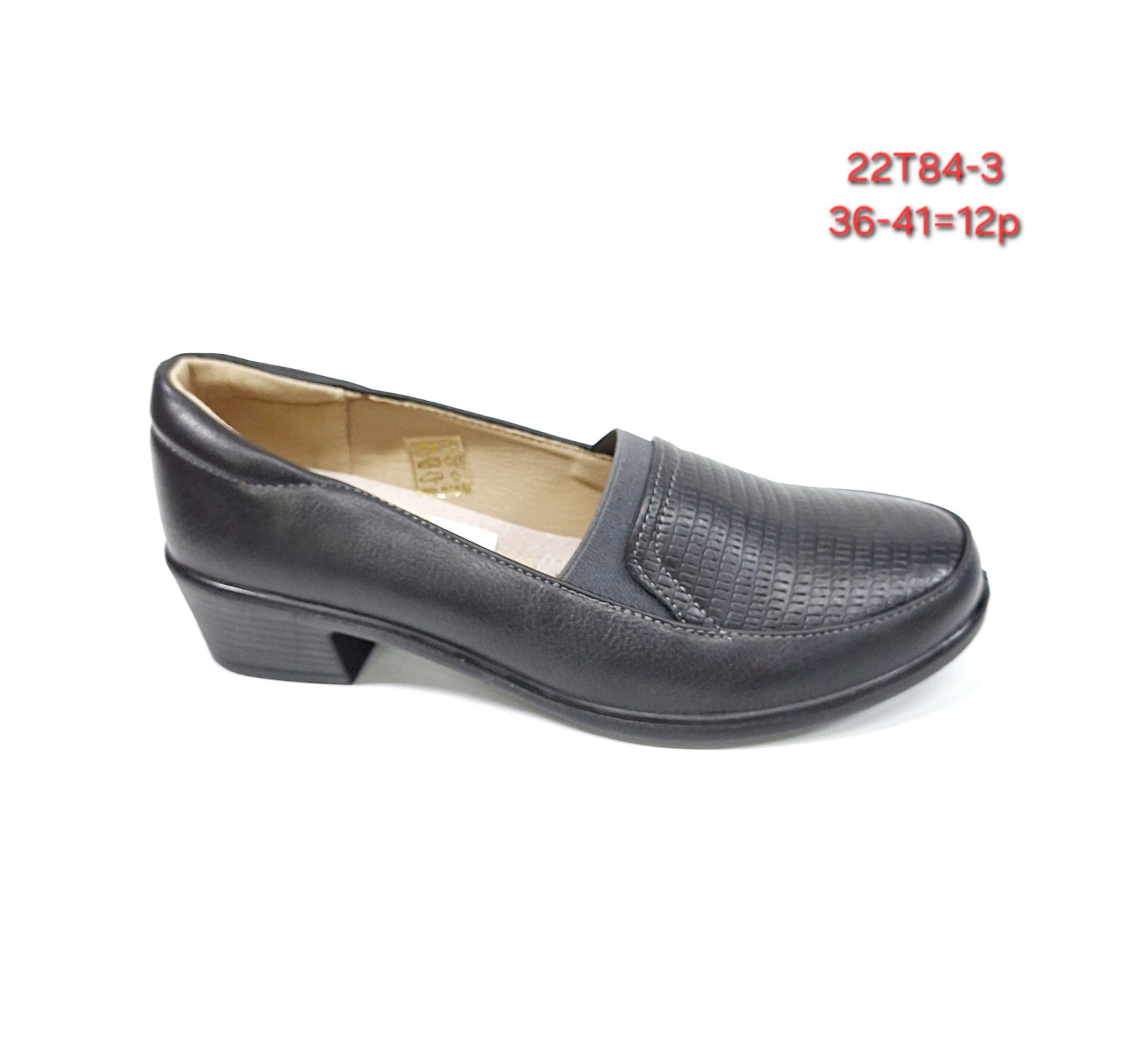 Buty Babcine Półbuty Damskie (36-41, 12par)