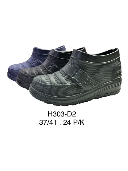 Kalosze Damskie (37-41, 24par)