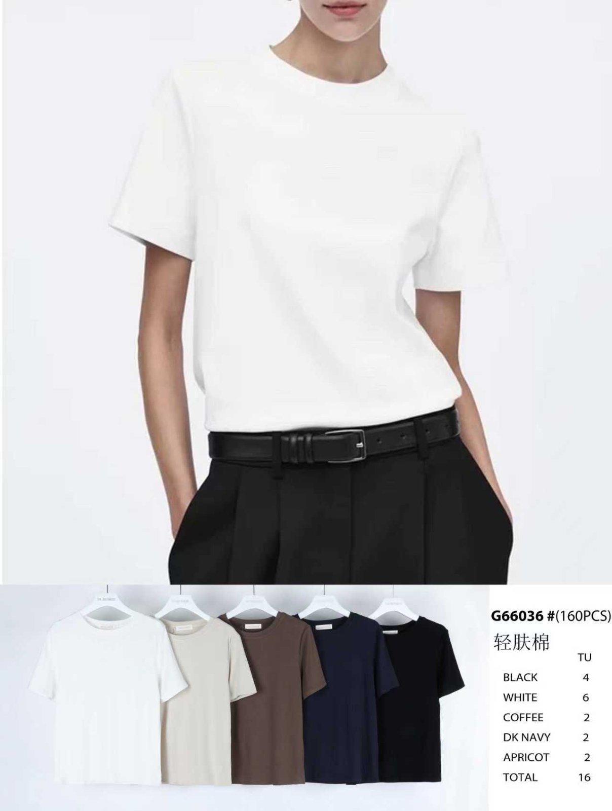 Bluzki damskie Tureckie, Size UNI, paczka 16szt ,mix kolor