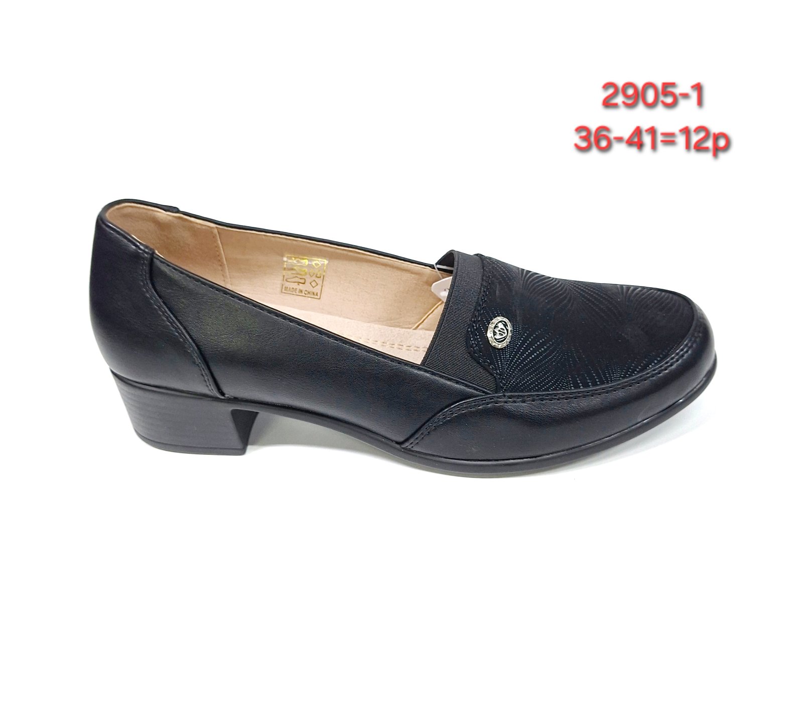 Buty Babcine Półbuty Damskie (36-41, 12par)