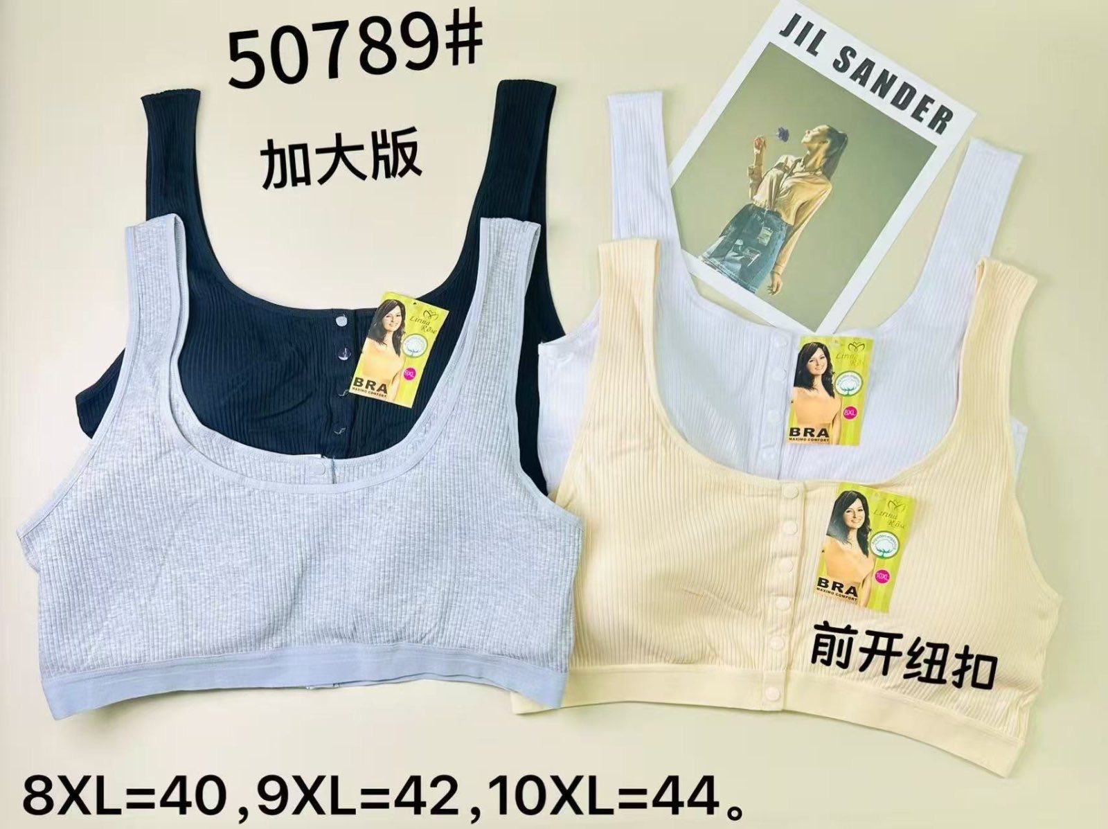 Biustonosz damskie,size 8xl-10xl, paczka 12szt ,mix kolor