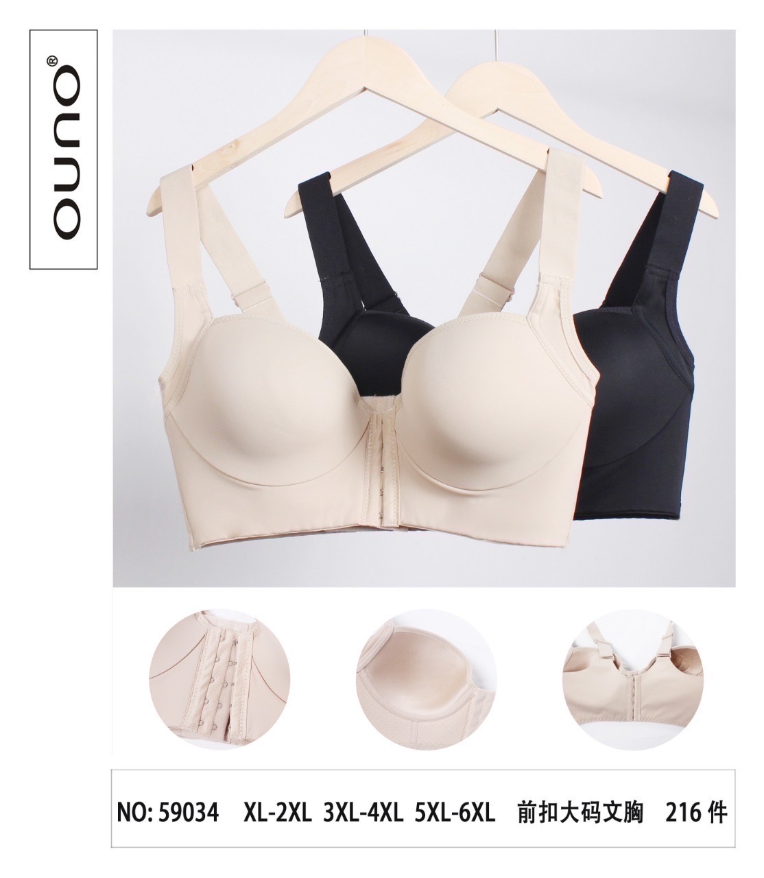 Biustonosz damskie,size xl/2xl-5xl/6xl, paczka 12szt ,mix kolor