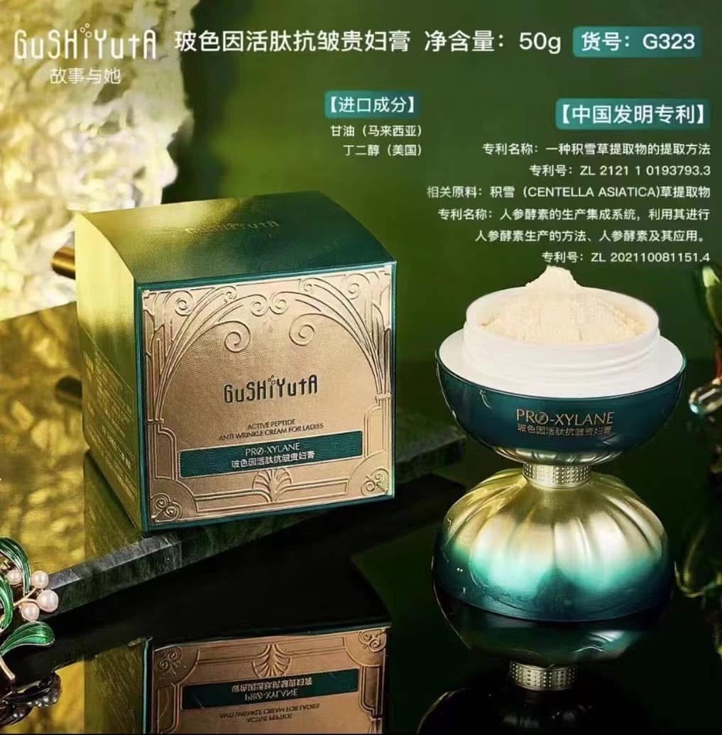 Cudowny krem odmładzający i przeciwzmarszczkowy, 12szt/Paczka