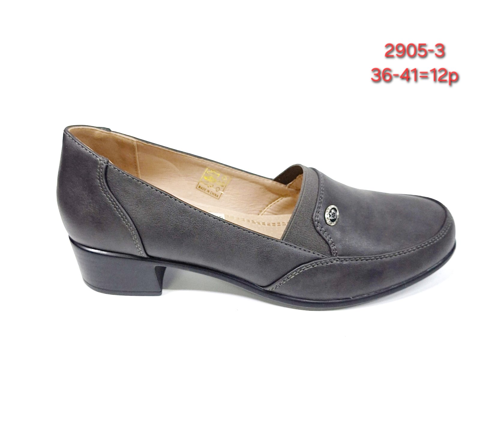 Buty Babcine Półbuty Damskie (36-41, 12par)