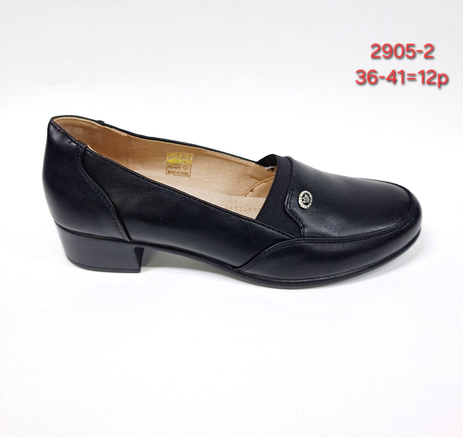 Buty Babcine Półbuty Damskie (36-41, 12par)