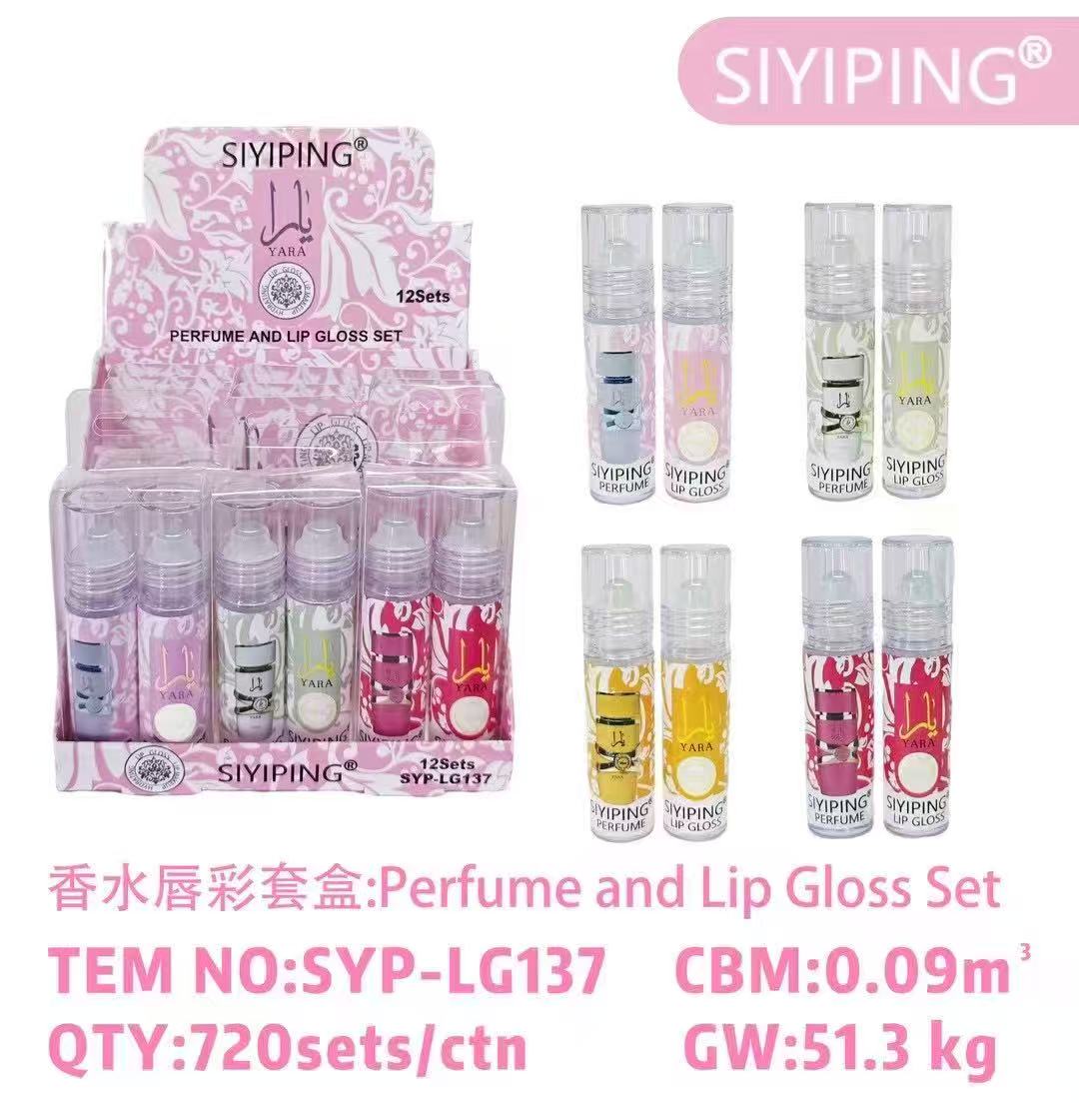 Zestaw Perfumy i Błyszczyk do ust 24szt/Paczka