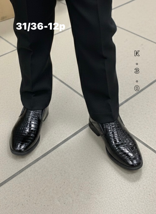 Mokasyny Dziecięce (31-36, 12par)