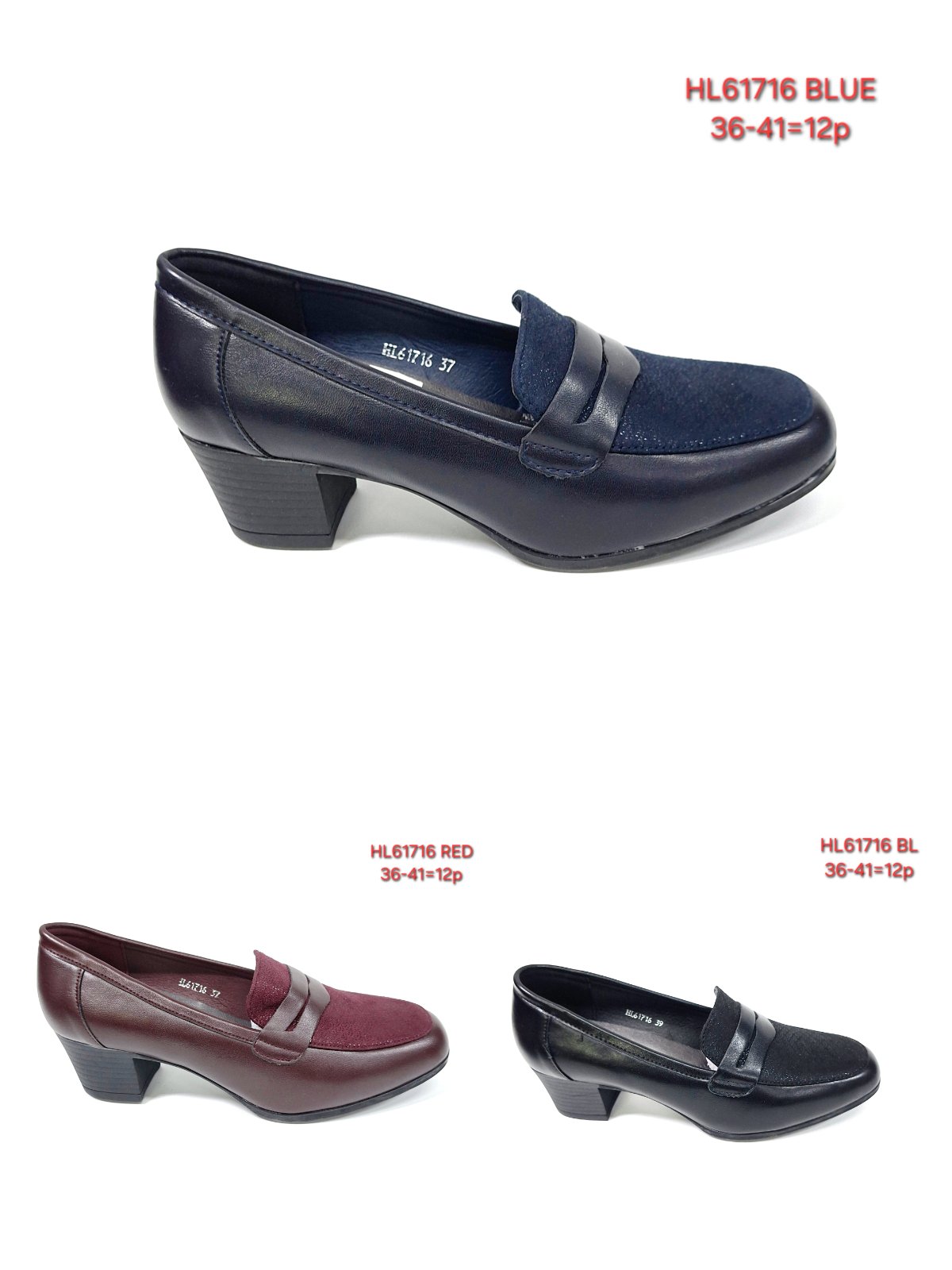 Buty Babcine Półbuty Damskie (36-41, 12par)