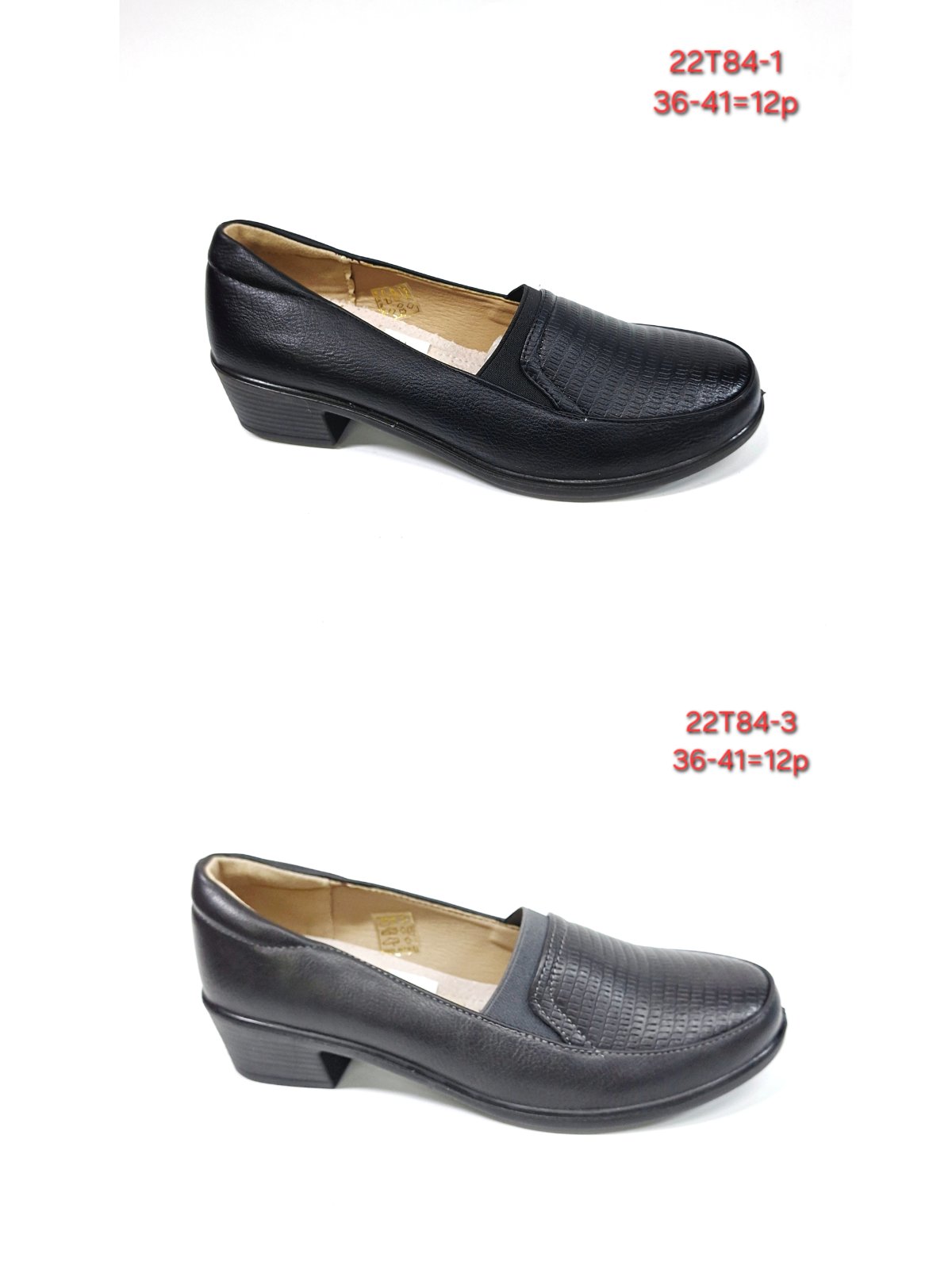 Buty Babcine Półbuty Damskie (36-41, 12par)