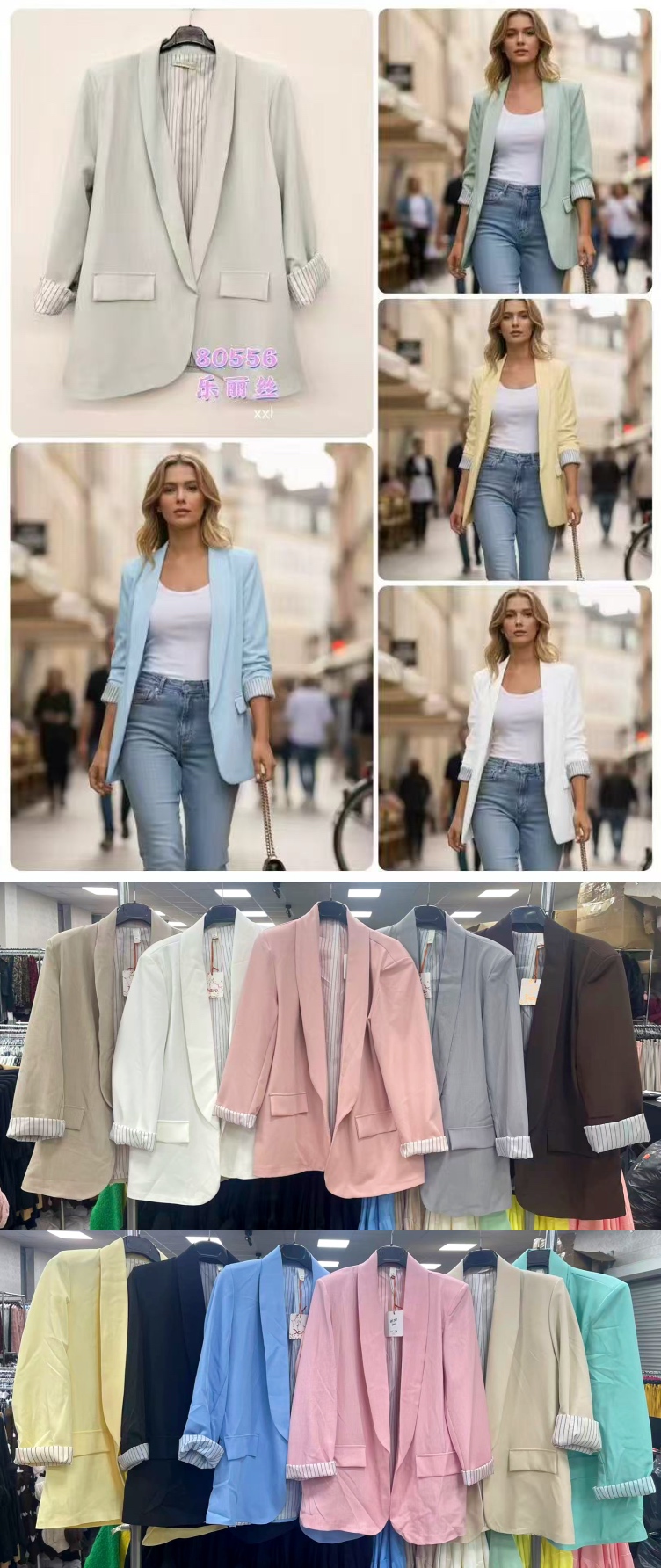 Żakiety i Marynarki  Damskie  WŁOSKA  , Size uni, paczka 6szt ,mix kolor