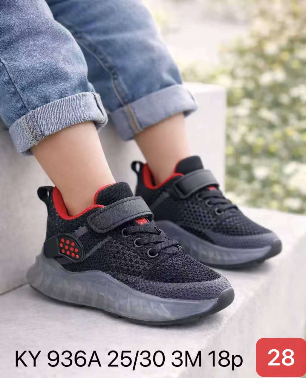 Buty Sportowe DZIECIĘCE (25-30, 18par)