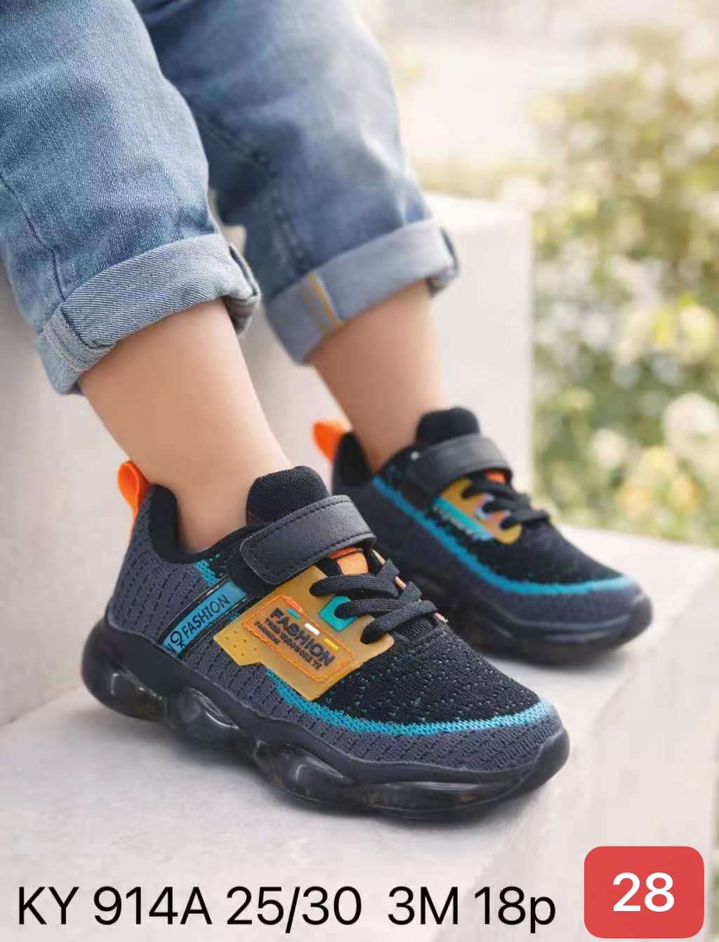 Buty Sportowe DZIECIĘCE (25-30, 18par)