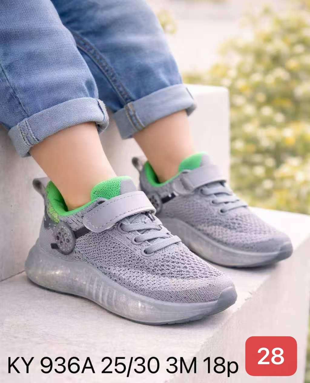 Buty Sportowe DZIECIĘCE (25-30, 18par)