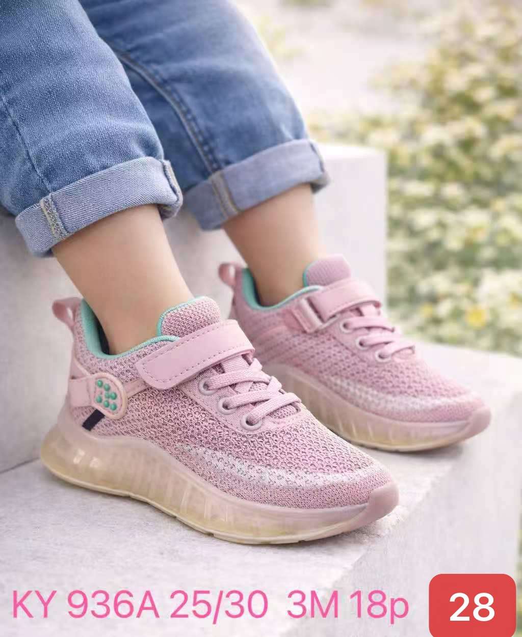 Buty Sportowe DZIECIĘCE (25-30, 18par)