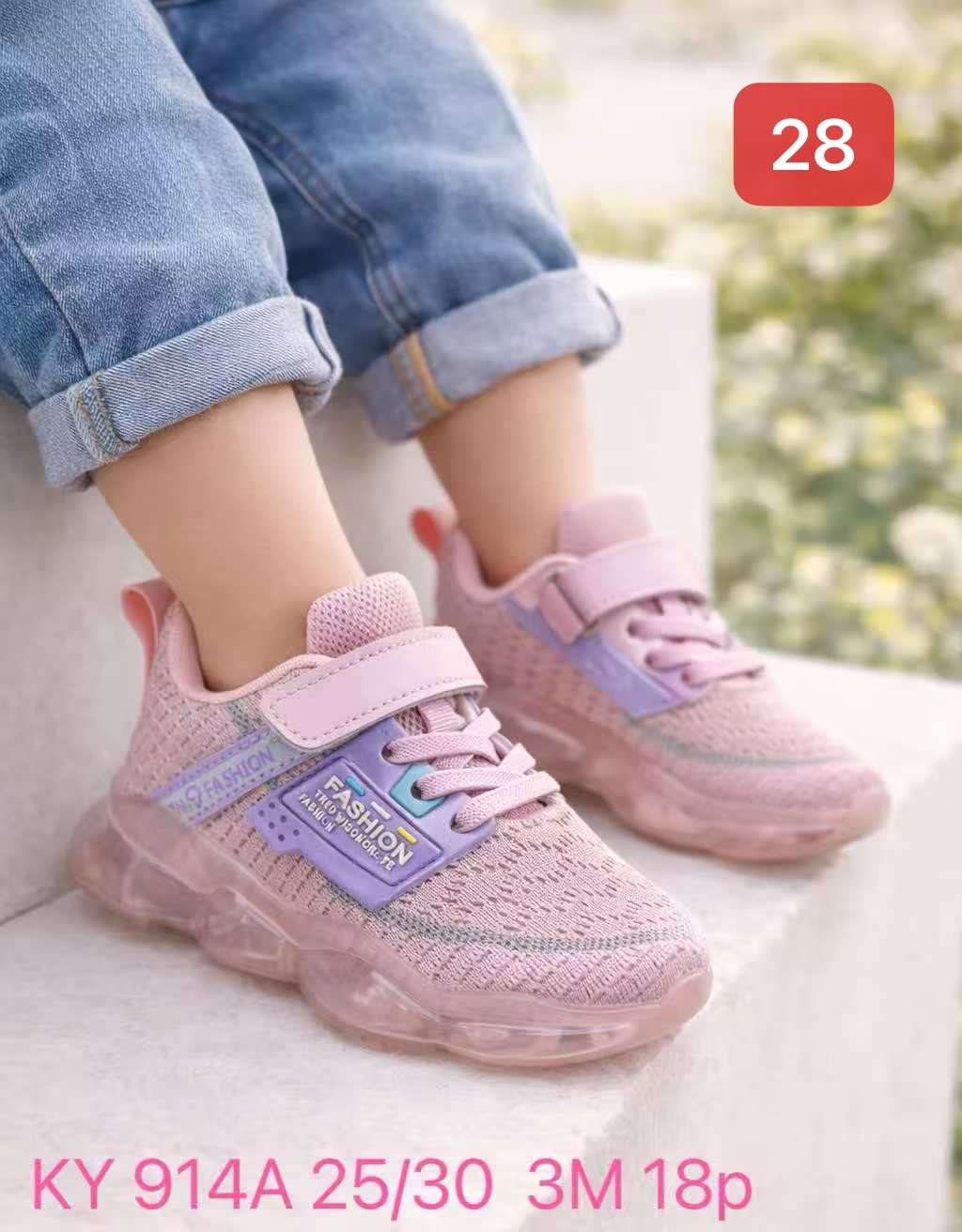 Buty Sportowe DZIECIĘCE (25-30, 18par)