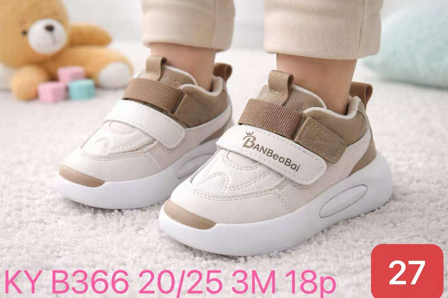 Buty Sportowe DZIECIĘCE (20-25, 18par)