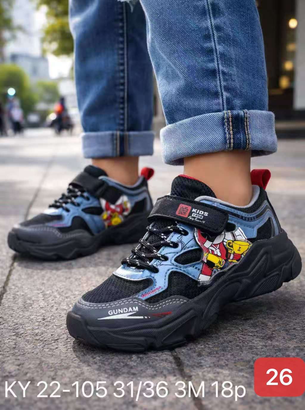 Buty Sportowe DZIECIĘCE (31-36, 18par)