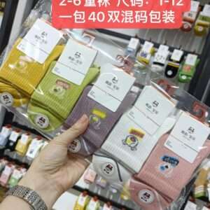 Skarpetki DZIECIĘCA.(40par/paczka)