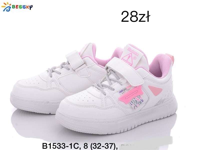 Buty Sportowe DZIECIĘCE (32-37, 8par)