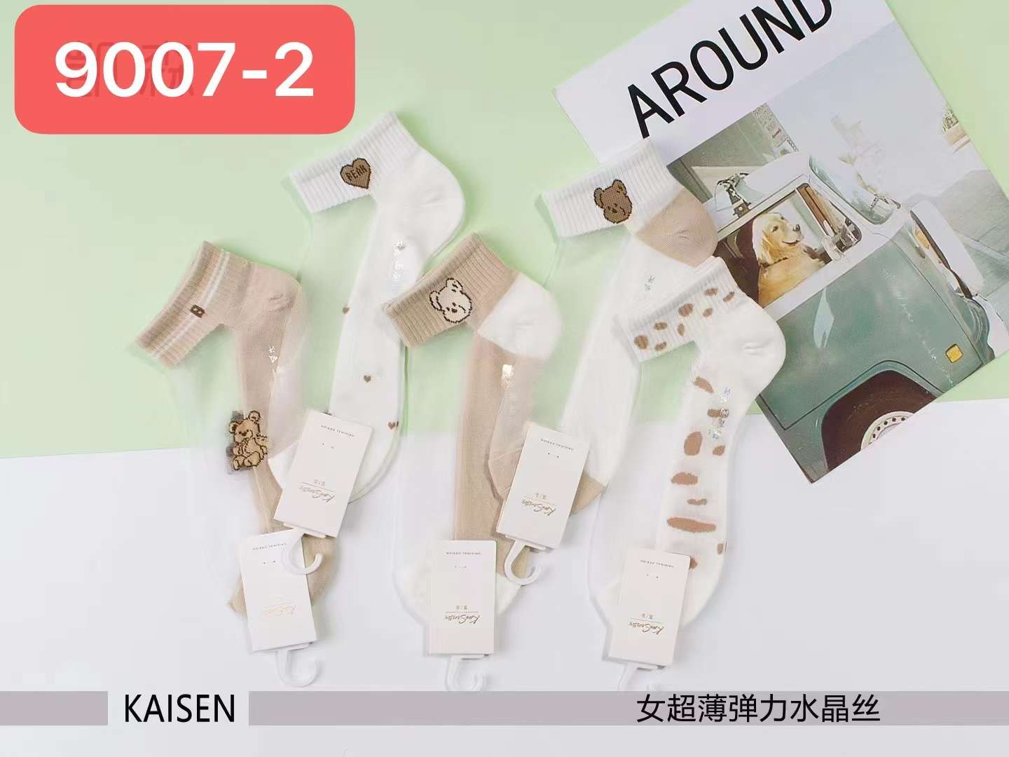 stopki DAMSKA,(40par/paczka)