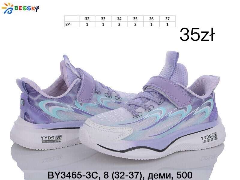 Buty Sportowe DZIECIĘCE (32-37, 8par)