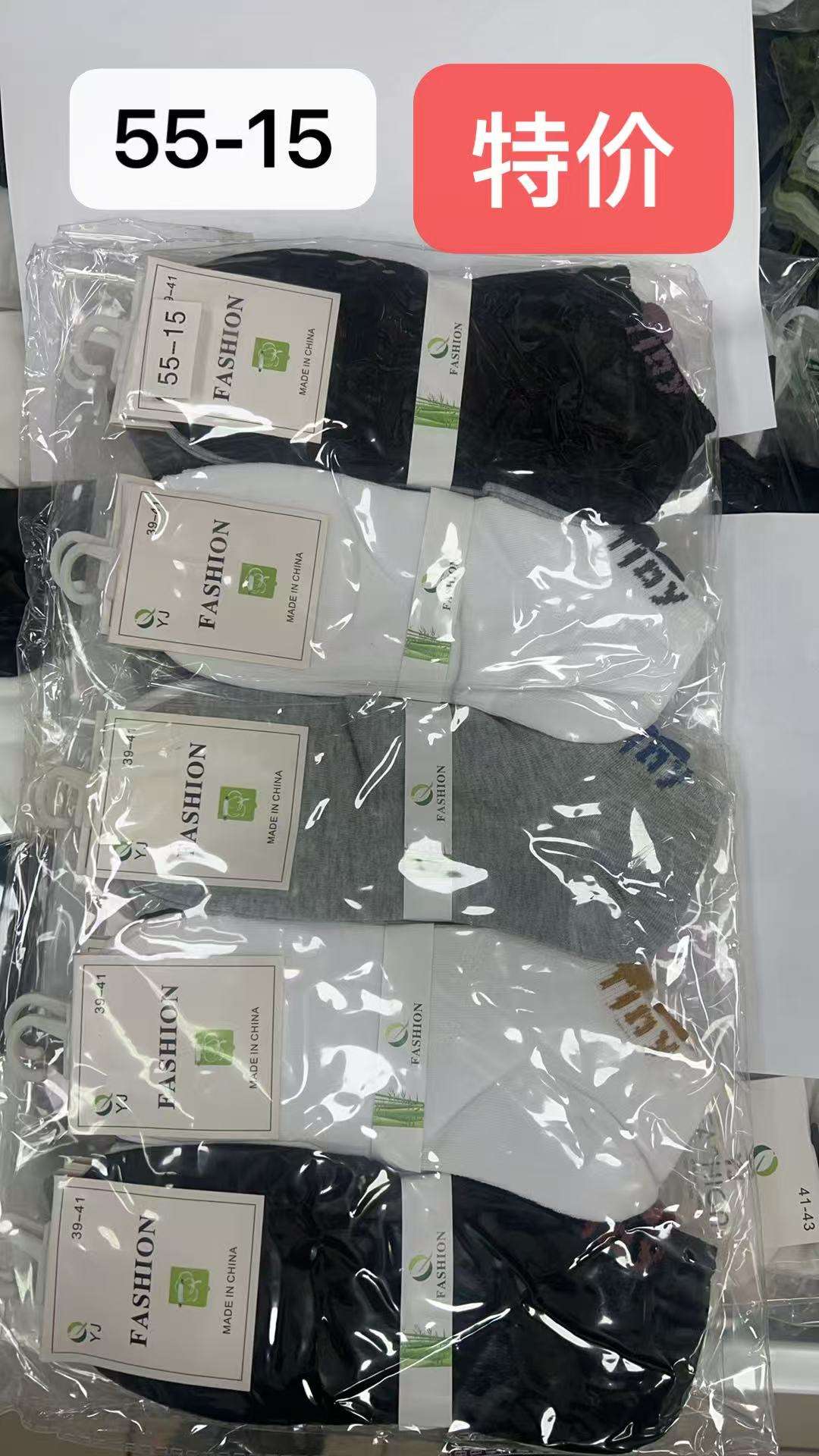 stopki DAMSKA,size 39-41(40par/paczka)