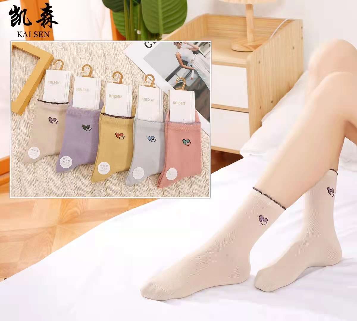 Skarpety DAMSKA,size 35-42(40par/paczka)