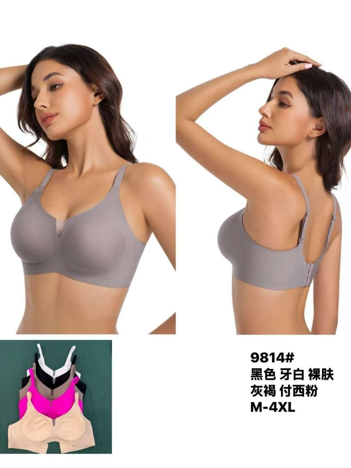 Biustonosz damskie,size m-4xl, paczka 6szt , 1kolor