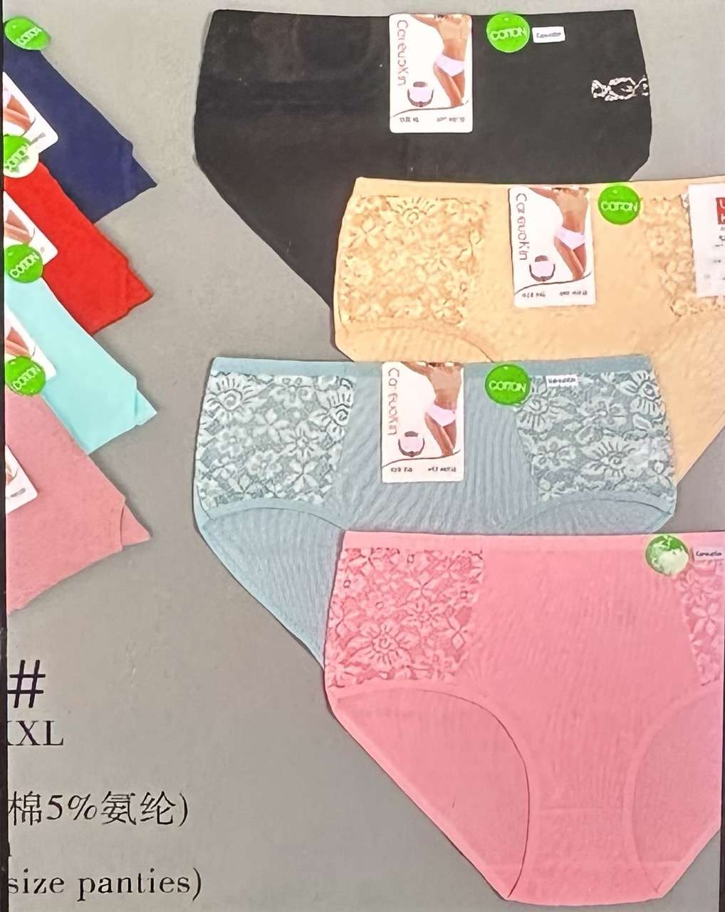 Majtki damskie,size xl-4xl, paczka 24szt ,mix kolor