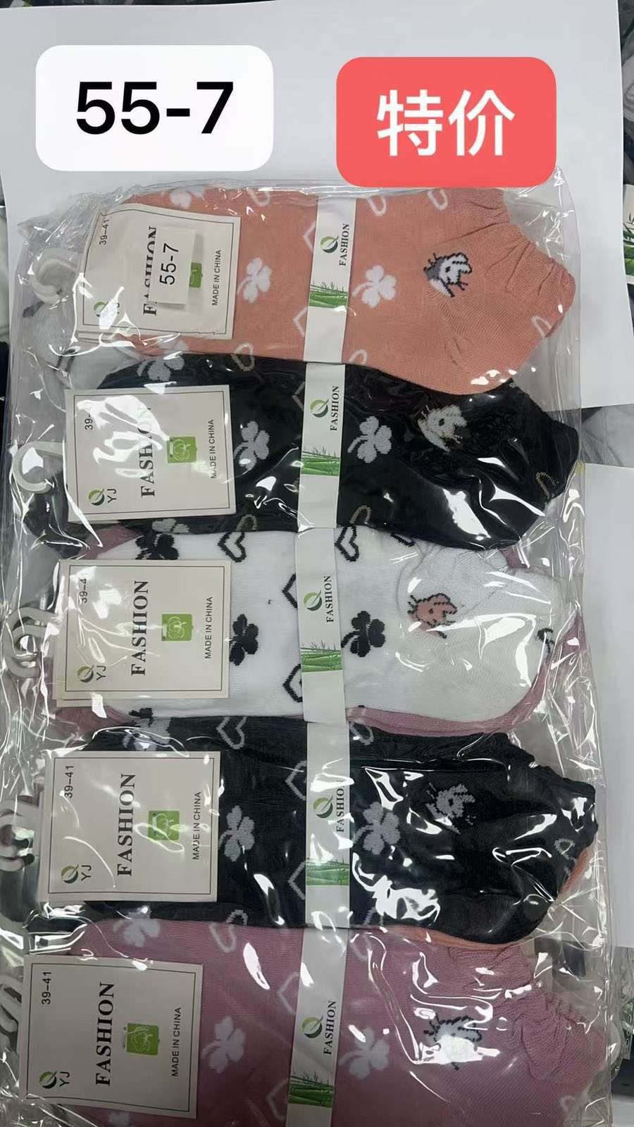 stopki DAMSKA,size 39-41(40par/paczka)